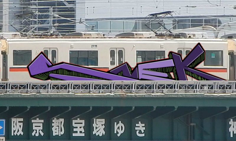 Bombing 1529073743815