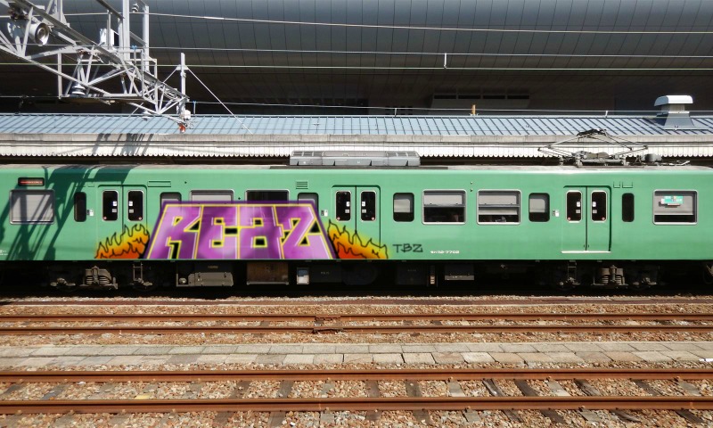 Bombing 1529085560501