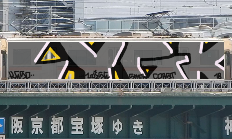 Bombing 1529911221926