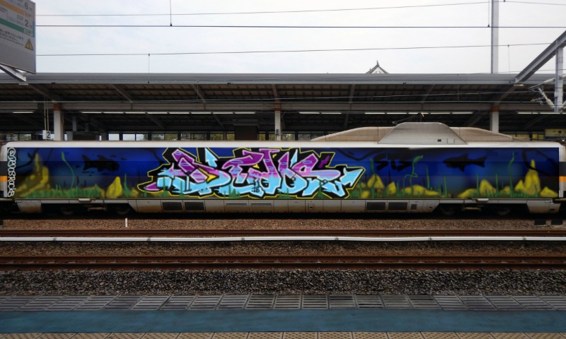 Bombing 1530253118796