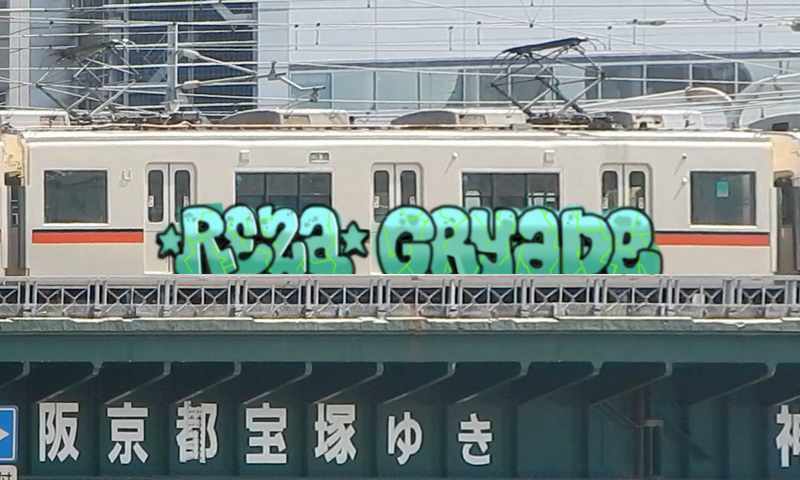 Bombing 1530290389156