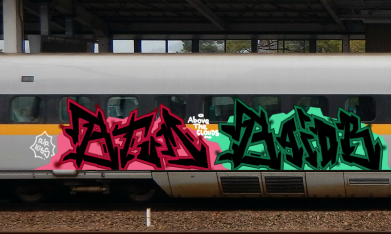 Bombing 1530523055587