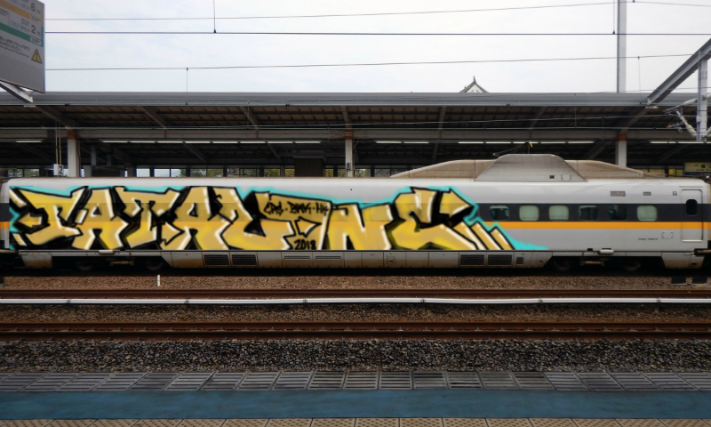 Bombing 1530925931056