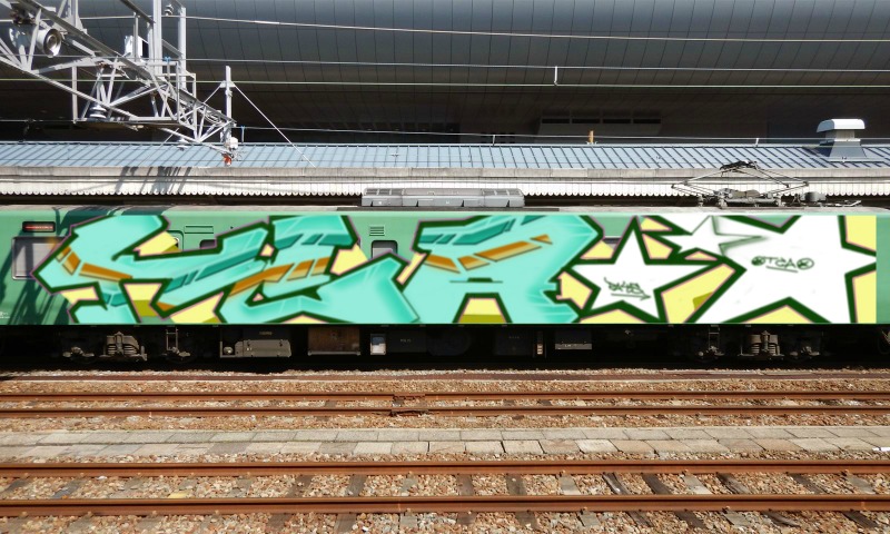 Bombing 1531381968040