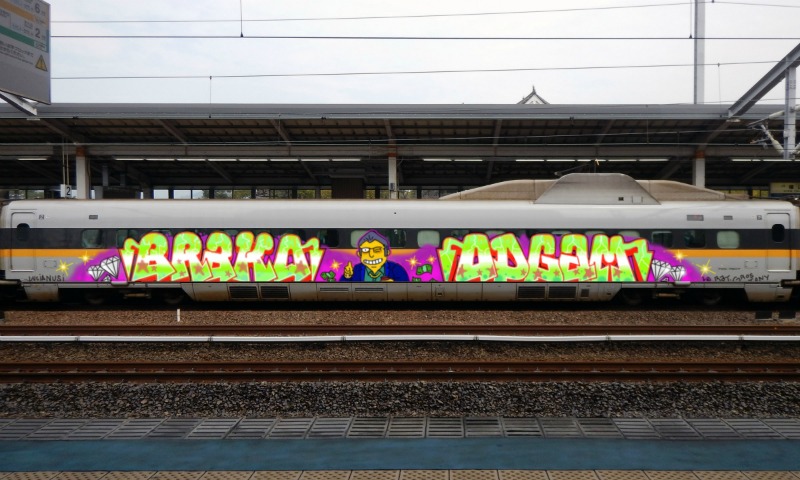 Bombing 1531316310894