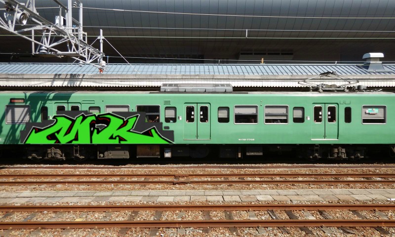 Bombing 1531694131814