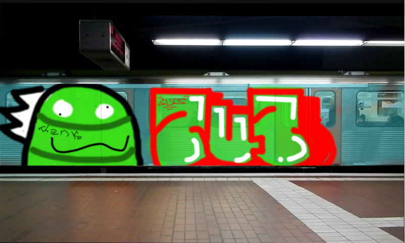 Bombing 1531751513476