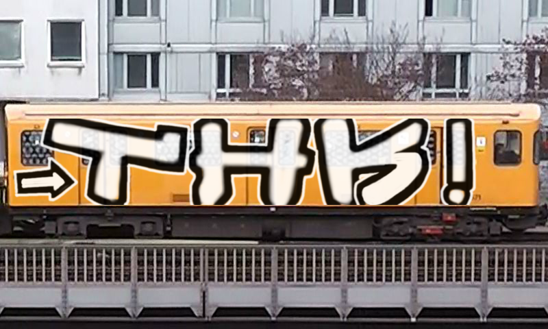 Bombing 1342077806968