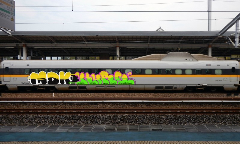 Bombing 1532098488927