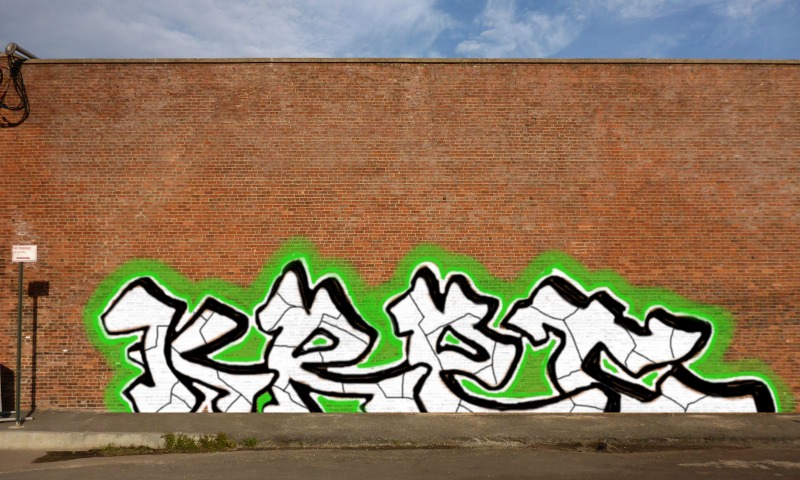 Bombing 1532281132621