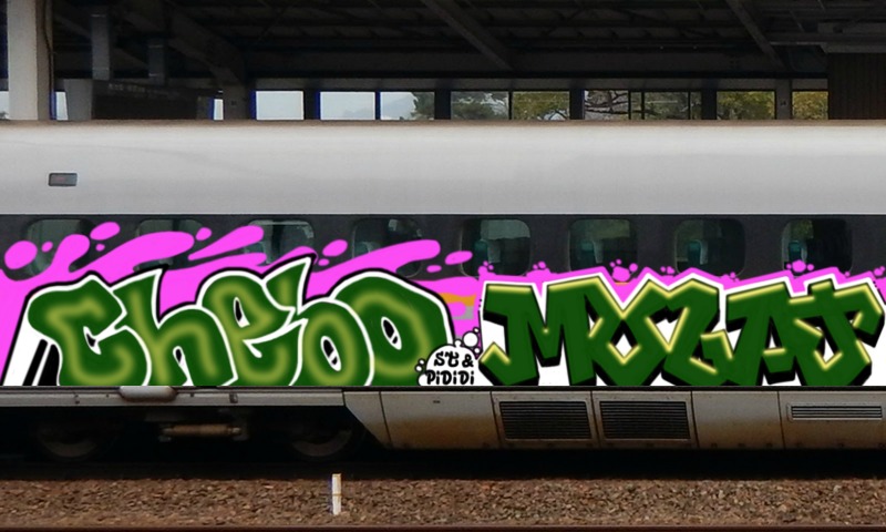 Bombing 1532351970416