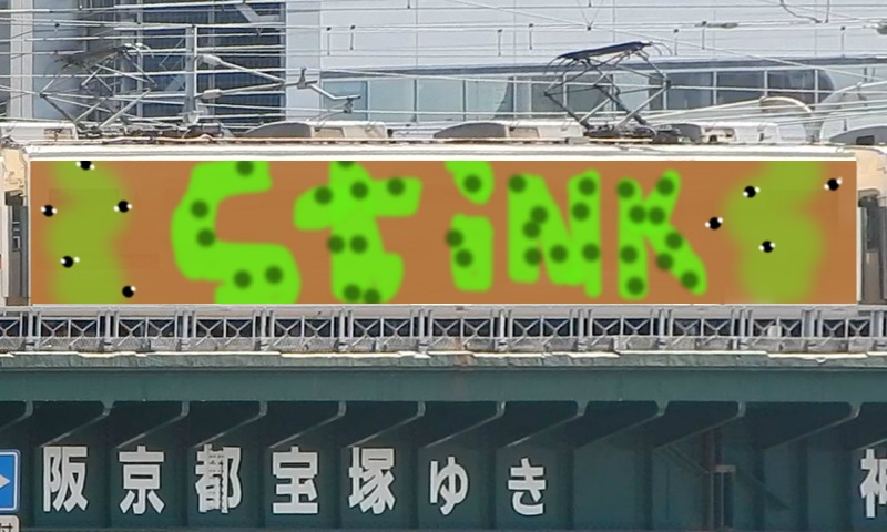 Bombing 1532692456089