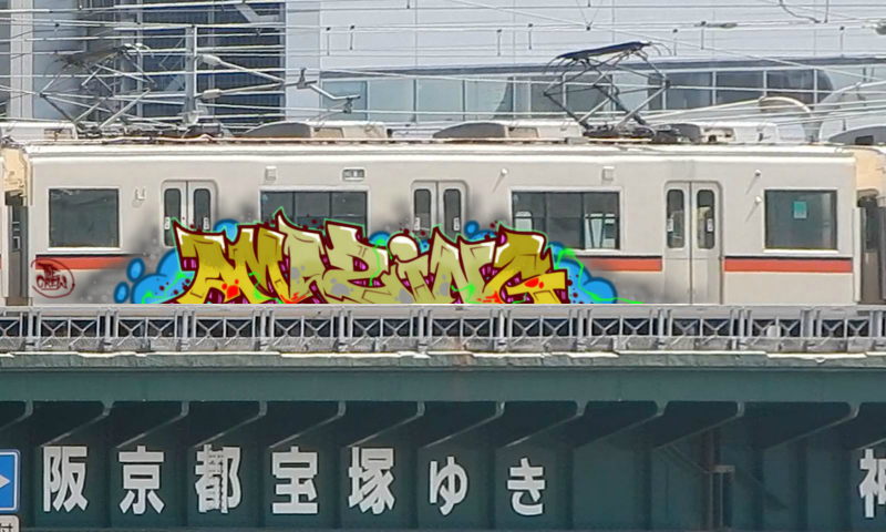 Bombing 1532881245787