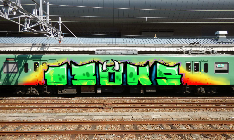 Bombing 1533146634471