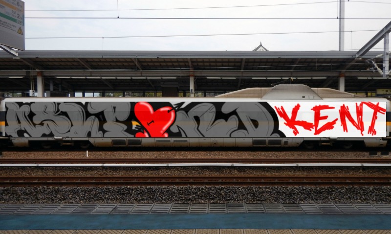 Bombing 1533256096124