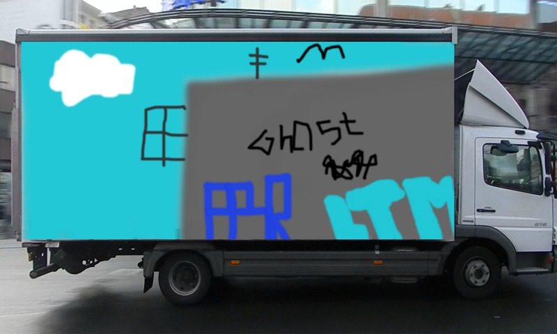 Bombing 1533501699506