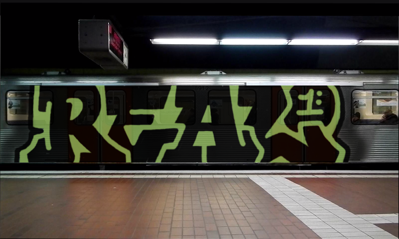 Bombing 1387190888099