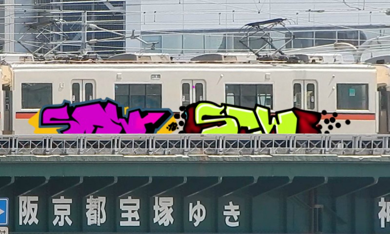 Bombing 1534022708071