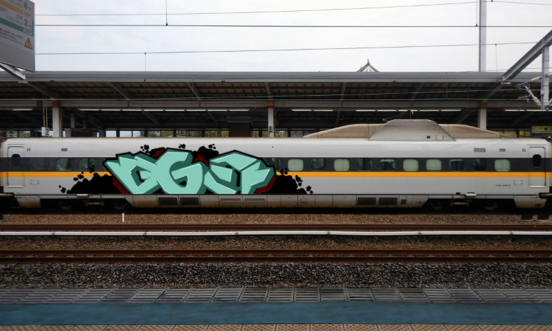 Bombing 1534058227388