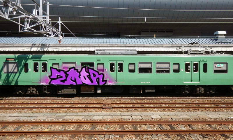 Bombing 1534330218704