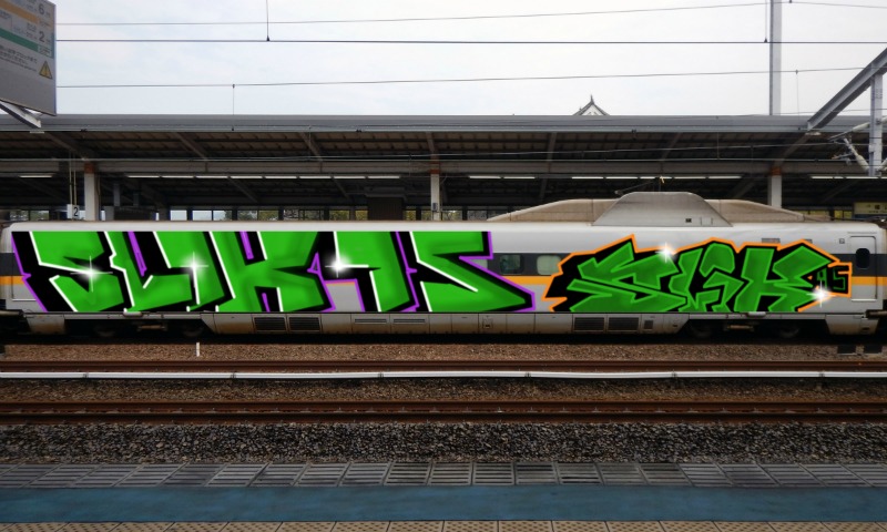 Bombing 1534473819142