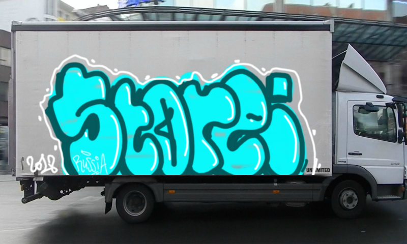 Bombing 1534535789342