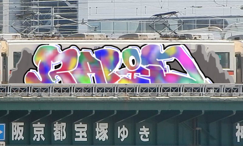 Bombing 1534603186920