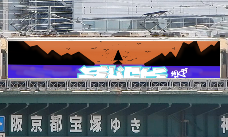 Bombing 1534960616576