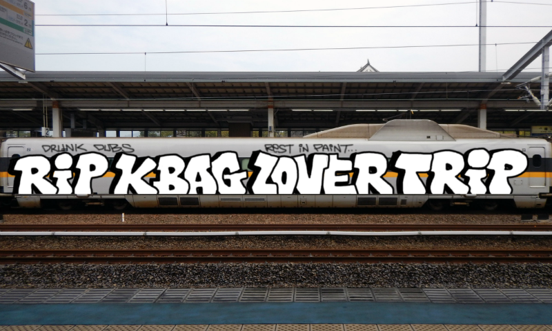 Bombing 1535155817380