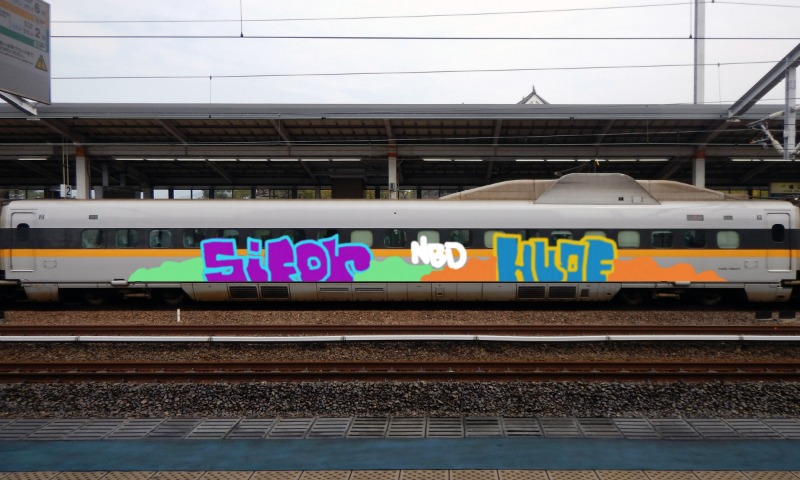 Bombing 1535243003803