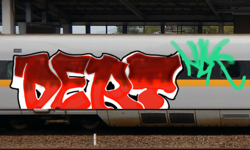 Bombing 1535255550624