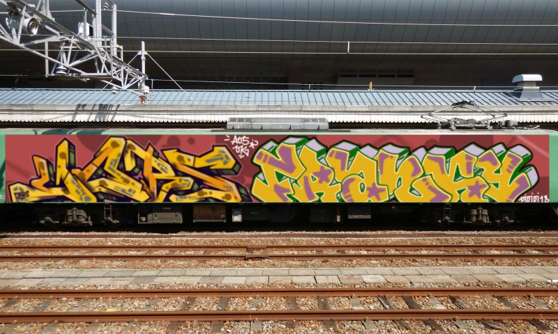 Bombing 1536311915363