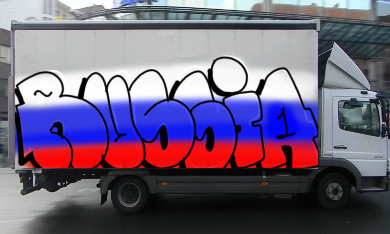 Bombing 1535484985395