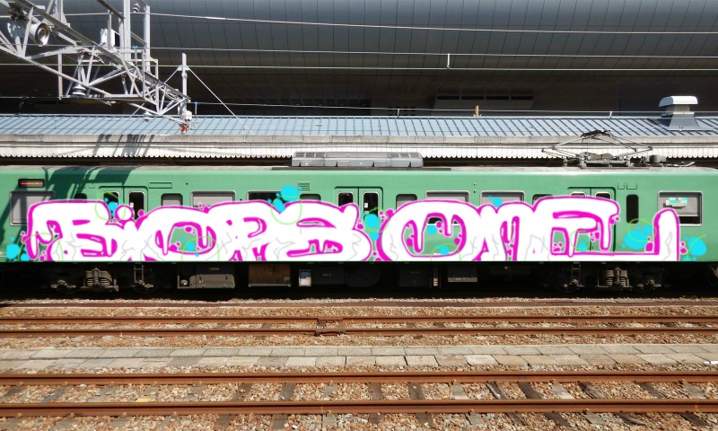 Bombing 1536330129380