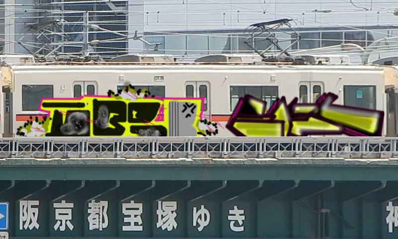 Bombing 1537024040338