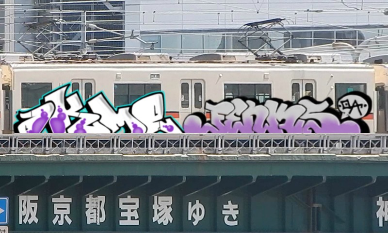 Bombing 1537477861020