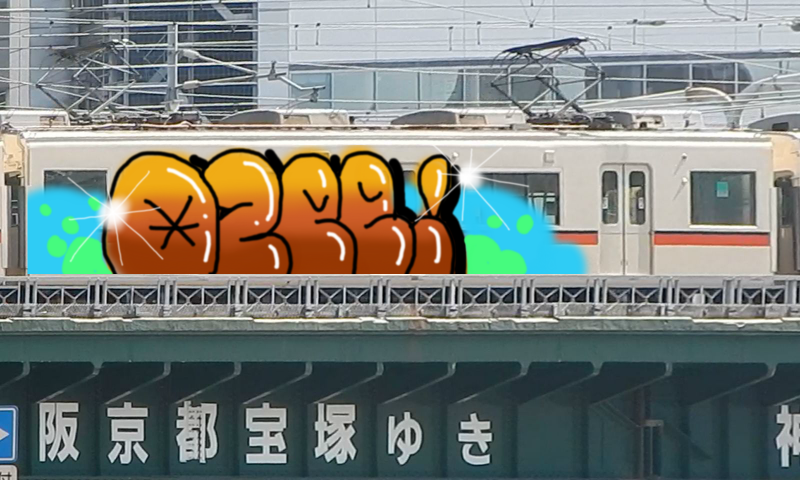 Bombing 1537644109023