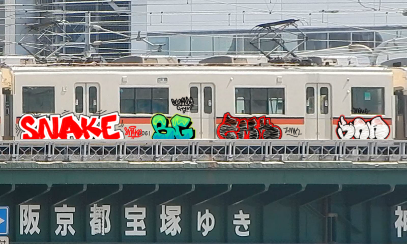 Bombing 1538181135222