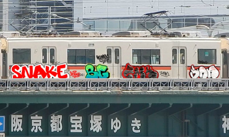 Bombing 1538181135222