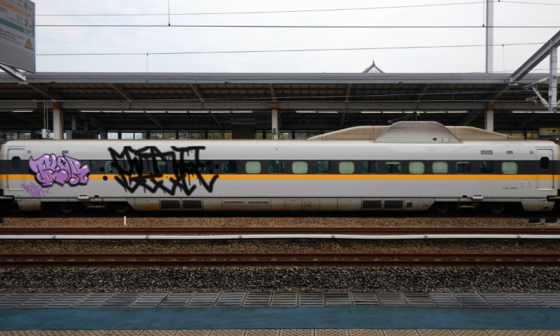 Bombing 1538361949582