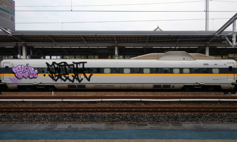 Bombing 1538361949582