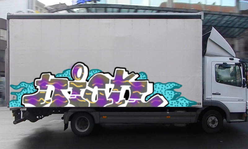 Bombing 1539466344415