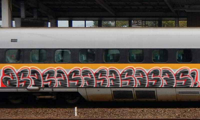 Bombing 1539490205697