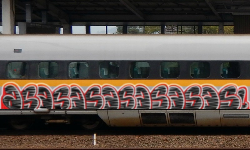 Bombing 1539490205697