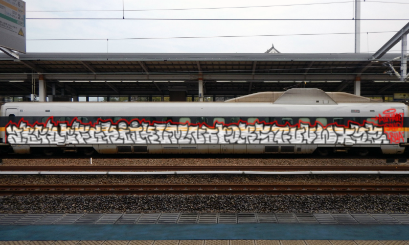 Bombing 1540117157196