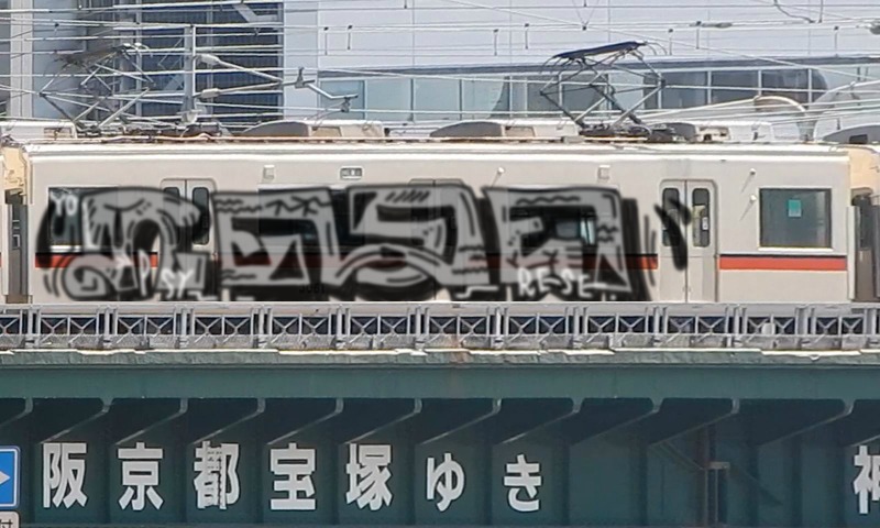 Bombing 1540153691060