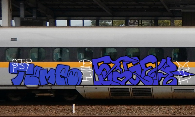 Bombing 1540330296094