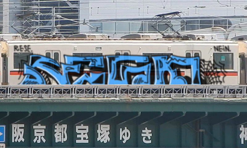 Bombing 1540626378424