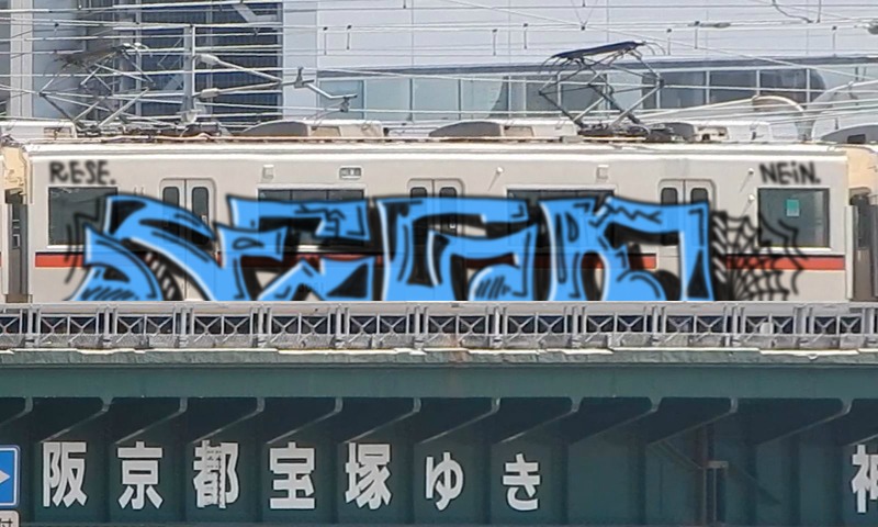 Bombing 1540626378424