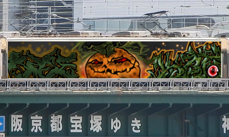 Bombing 1541002400714